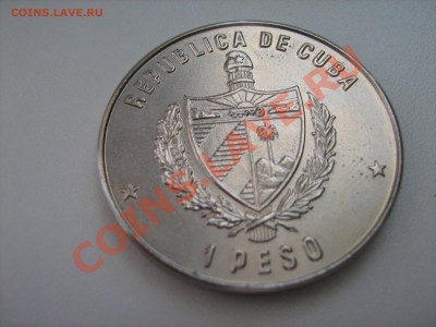 Куплю монеты Кубы по списку IV - IMG_1089.JPG