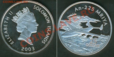 50 копеек 1911г. - an225