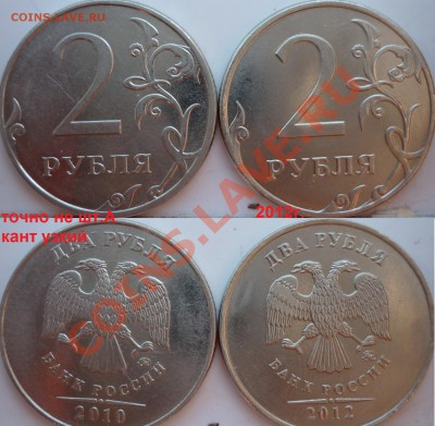 2 рубля 2009г.ММД 2.31В+хорошие бонусы СПМД,ММД до 14.06.12г - P1090278.JPG