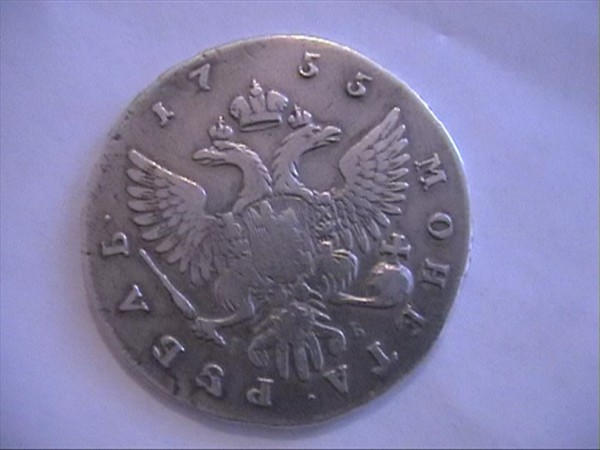 рубль 1755 - tgt