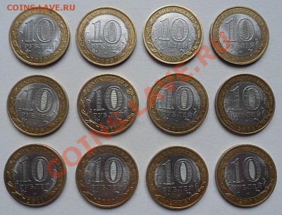 ДГР,Субъекты РФ,СПМД из оборота - 12 монет до 12.06.12 - SAM_1219.JPG