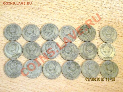 10 КОПЕЕК 1961-1979 г.22 шт  до 22.00 12.06.2012 г - IMG_1603
