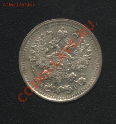 5 копеек 1902г.. - 10 852