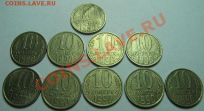 47 брак.монет повороты расколы выкусы до11,06,2012 в23.00мск - поворот 10к 90г 10шт.
