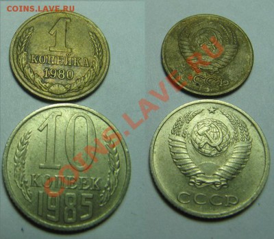 47 брак.монет повороты расколы выкусы до11,06,2012 в23.00мск - непрочекан реверс-аверс