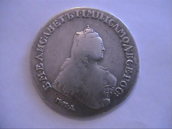 рубль 1755 - 14.08.2008 12_15_0001