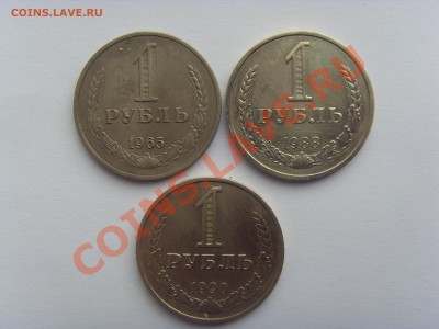 Годовые рубли 1965,88,90  до 15.06.12 - SDC14403.JPG