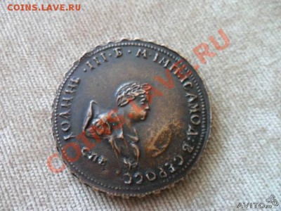 2 копейки 1740 подлинная или нет - 3