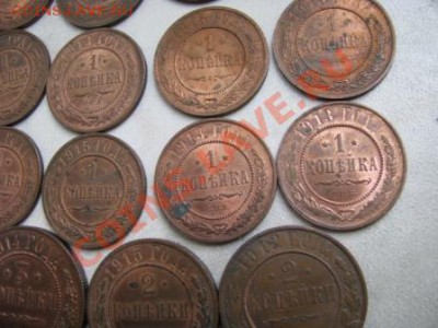 Лот 15 монет 1-2-3 коп 1912-15г.до 10.06.12.22-00мск. - Изображение 4271