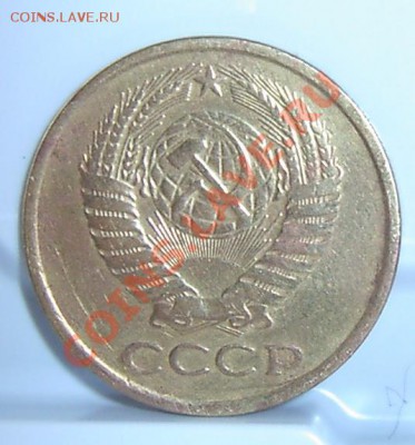 3 копейки 1980 определение аверса - EPSN1960.JPG