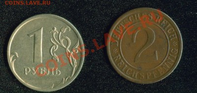 фото-конкурс монет Германии - Image1