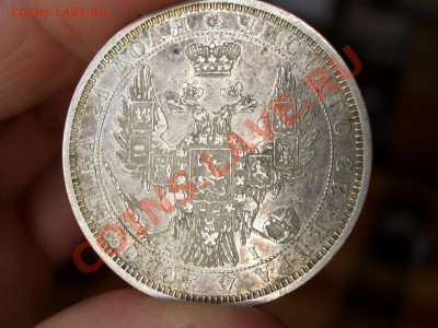 Рубли, Царская Россия! - June2012 056