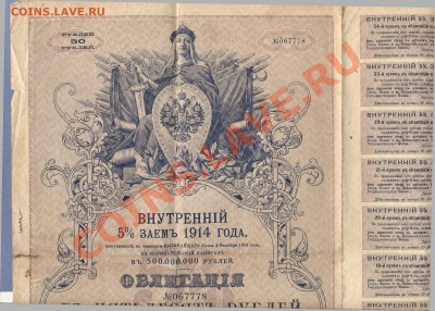 1 - Облигация.0002