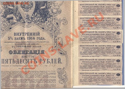 2 - Облигация.0004