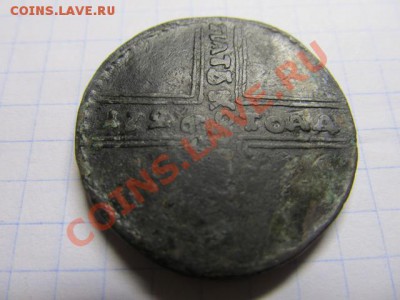 5 копеек 1726 года (тода) - IMG_1018