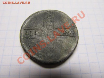 5 копеек 1726 года (тода) - IMG_1019