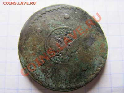 5 копеек 1726 года (тода) - IMG_1022