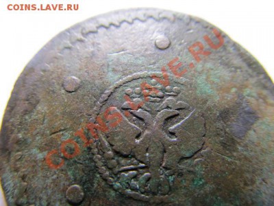 5 копеек 1726 года (тода) - IMG_1024