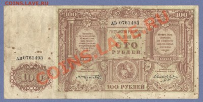 2 - 3боны.0002