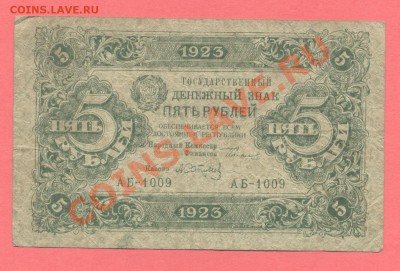 1 - 3боны.0003