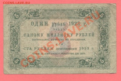 2 - 3боны.0004