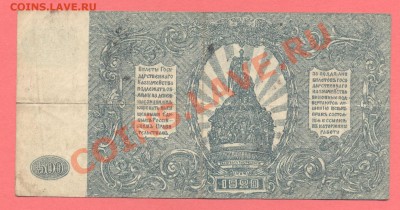 2 - 2 боны.0002
