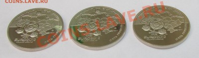 ЕВРО 2012 (футбол) Киев, Донецк, Львов; до 12.06.2012 22мск - IMG_1138