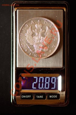 Оцените по стоимости и подлинности рубль 1818 года - _DSF0534