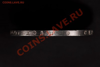 Оцените по стоимости и подлинности рубль 1818 года - _DSF0529