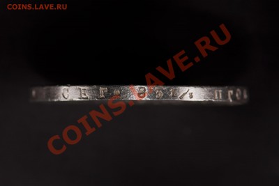 Оцените по стоимости и подлинности рубль 1818 года - _DSF0531
