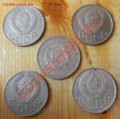 20 копеек 1931 - 1957 (5 шт.) до 12.06 2012 в 22.00 МСК - Изображение 008
