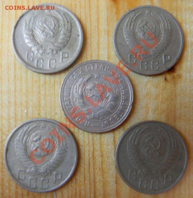 15 копеек 1932-1956 года, до 12.06.2012 в 22.00 МСК - Изображение 004