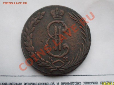 10 копеек 1772 км СИБИРЬ. до 11.06.12 в 22:15 по мск. - SDC10010.JPG