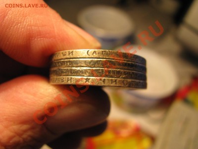 50 коп. 1899 и 1896 4 шт. до 10.06.12.22-00мск. - Изображение 4257