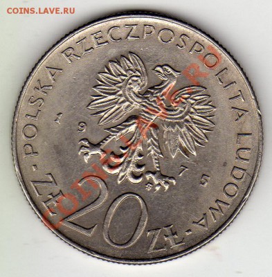 ПОЛЬША 20 ЗЛОТЫХ 1975 ГОД ЖЕНЩИНЫ ДО 14.06.12 В 22Ч (2519) - img778