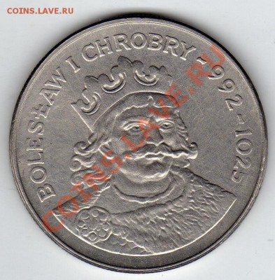 ПОЛЬША 50 ЗЛОТЫХ 1980 БОЛЕСЛАВ I ДО 14.06.12 В 22Ч (2519) - img747