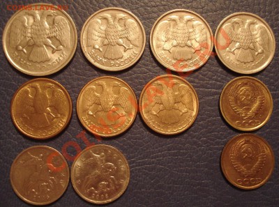 Подборка мелких браков 11 шт 1, 10 и 20 руб 1992, 2 коп 1991 - Набор брака_2