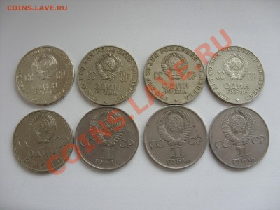 Юбилейка СССР(Лен-100,Поб-20,Поб-30).8шт.14.06.2012 23:59МСK - 1 рэ юб - 2