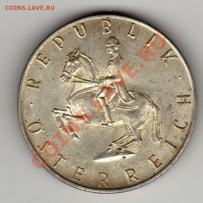 Ag АВСТРИЯ 5 ШИЛЛИНГОВ 1961 ДО 14.06-22Ч (2477) - img769
