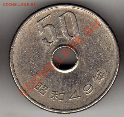 ЯПОНИЯ 50 ИЕН 1974 ДО 14.06-22Ч (2013) - img825