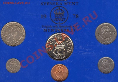 ШВЕЦИЯ ГОДОВОЙ НАБОР 1978 ДО 14.06.12 В 22.00МСК (2518) - img822