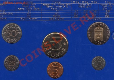 ШВЕЦИЯ ГОДОВОЙ НАБОР 1980 ДО 14.06.12 В 22.00МСК (2518) - img836