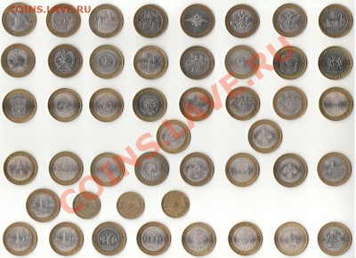 Юбилейка РФ 2000 - 2011 (оборт) - 10 юб. 001.JPG