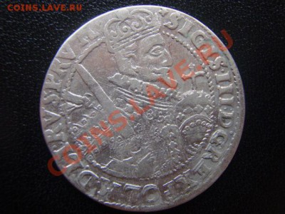 Орт Сиг. III 1623г. Состояние, до 12.06.12 в 22.15 по Москве - P5178437.JPG