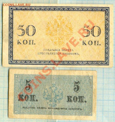 5коп.,50коп,до14.06.2012 г. 22.00 по Москве - 55копа