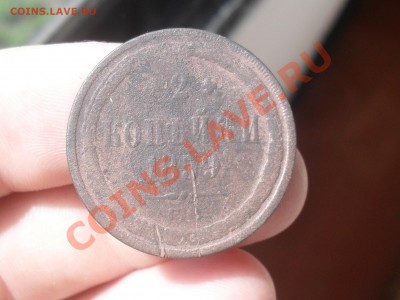 2 копейки 1859 года до 13-06-12 в 12-00 по Москве - SDC14130.JPG