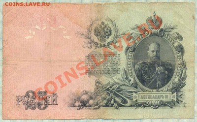 25р,5р,1909г.,до14.06.2012 г. 22.00 по Москве - 25р1909а