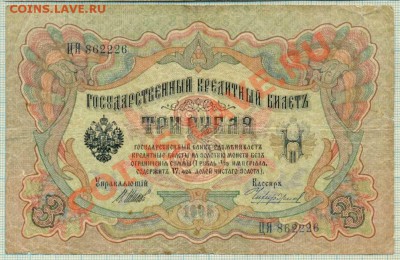 3р1905,10р1909,до14.06.2012 г. 22.00 по Москве - 3р1905