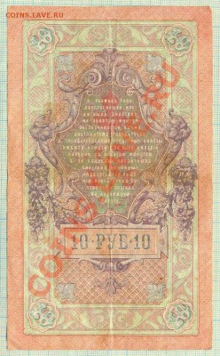3р1905,10р1909,до14.06.2012 г. 22.00 по Москве - 10р1909а