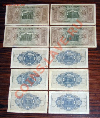 БЕСПЛАТН ПЕРЕСЫЛ - Супер лот Оккупация Герм. 10 бон  (12.06) - P1010028.JPG